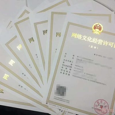 助游網(wǎng)絡(luò) 一站式辦理廈門(mén)網(wǎng)絡(luò)文化經(jīng)營(yíng)許可證、ICP備案、游戲備案與軟件著作權(quán)