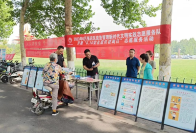 張店區(qū)開(kāi)展“6·16安全宣傳咨詢?nèi)铡被顒?dòng)，提升全民安全素質(zhì)和意識(shí)